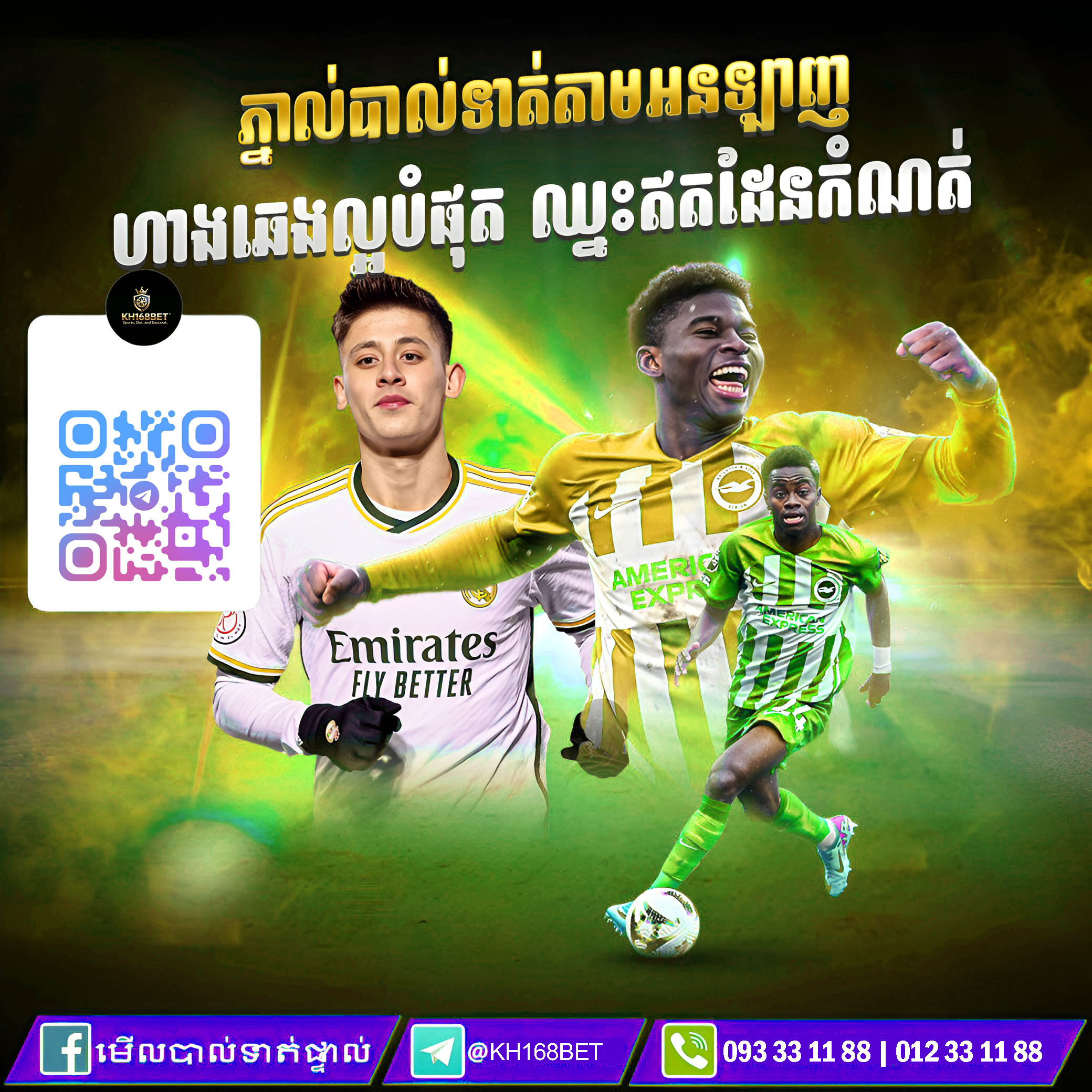 WIN2888 របៀបចាក់បាល់អនឡាញ នៅ KH168BET ឆ្នាំ 2026 លេងងាយ ដាក់ប្រាក់លឿន និងឈ្នះប្រាក់រង្វាន់ធំ