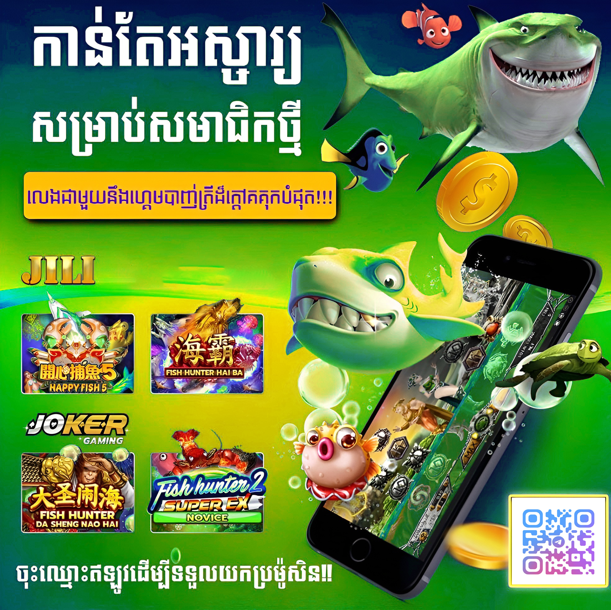 777CASINO កាស៊ីណូបន្តផ្ទាល់ នៅ KH168BET លេង 24 ម៉ោង មានបាការ៉ាត់ល្បីៗ និងសុវត្ថិភាពខ្ពស់