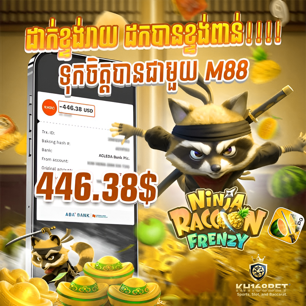 DEPOSIT 5000 ដើម្បីលេងហ្គេមស្លុតអនឡាញនៅ KH168BET – លេងងាយ ប្រាក់ចេញលឿន និងមានបុណ្យស្វាគមន៍