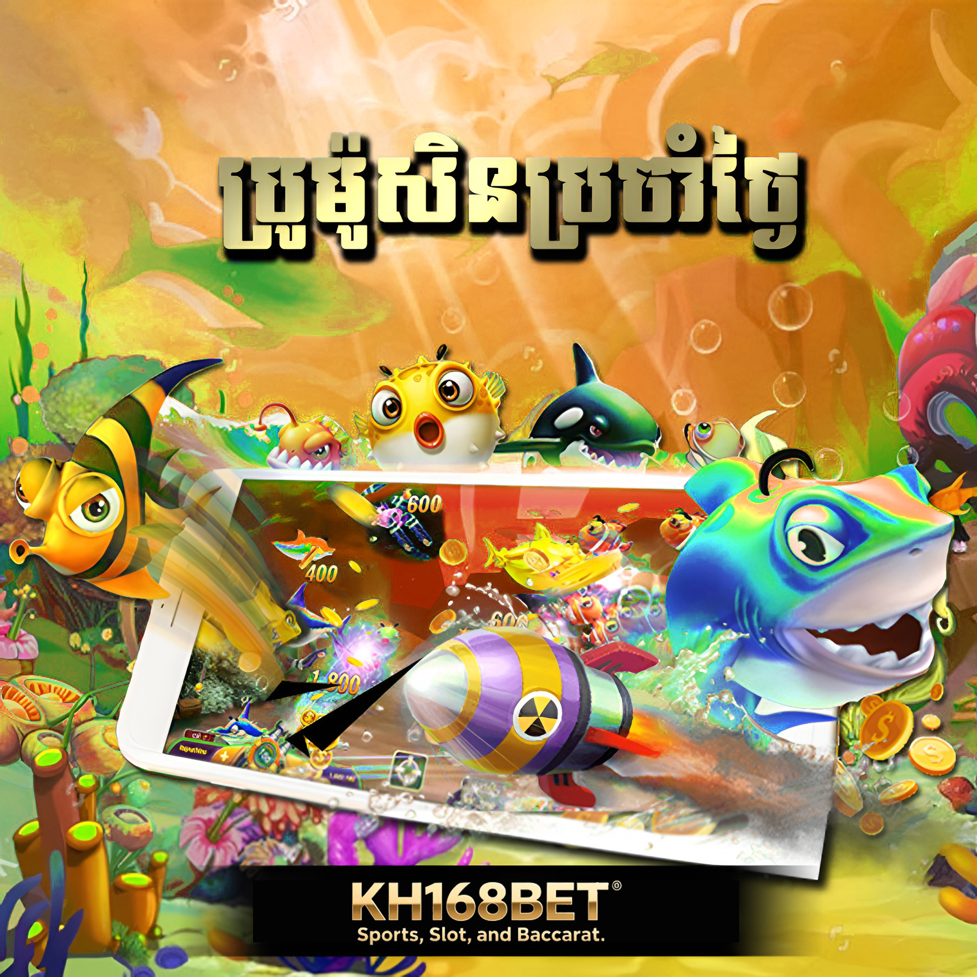 12BETKH ម៉ាស៊ីនស្លុត នៅ KH168BET លេងងាយ សុវត្ថិភាព មាន Bonus និងដកប្រាក់លឿន